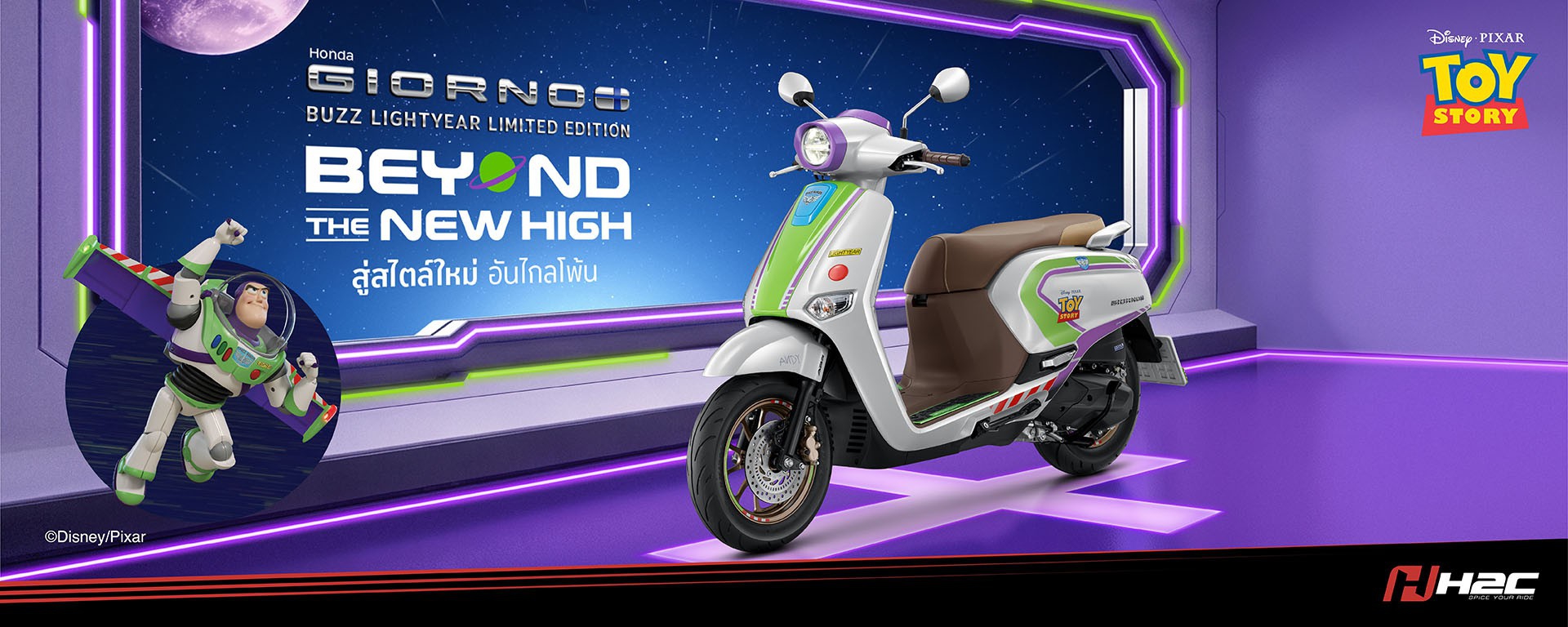 Honda Giorno+ Buzz Lightyear